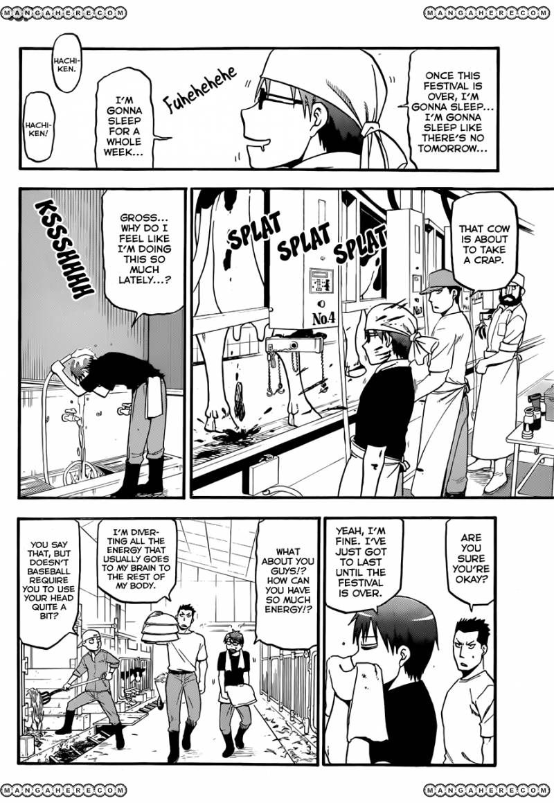 Chapter 51 image 3