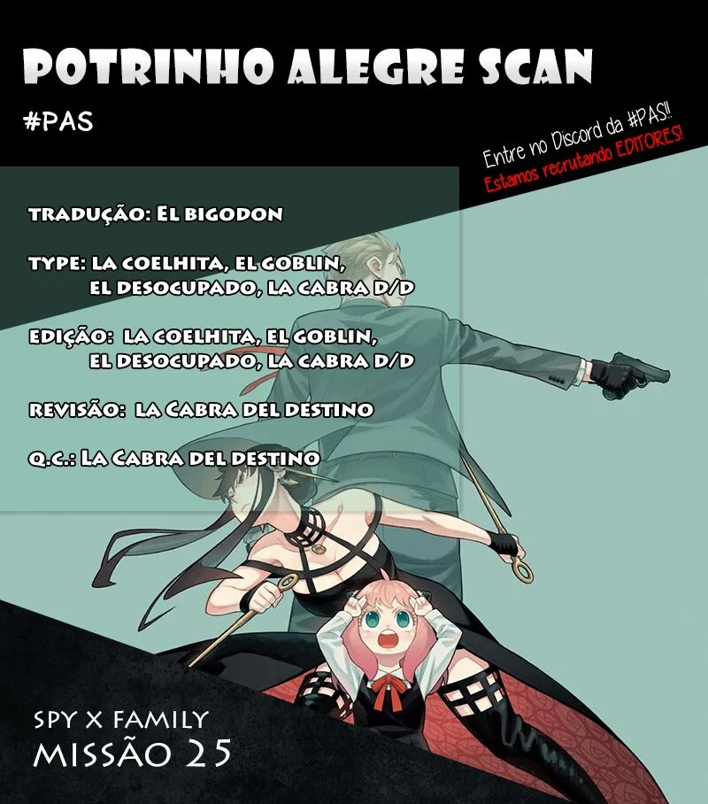 SPY×FAMILY-Chapter 25