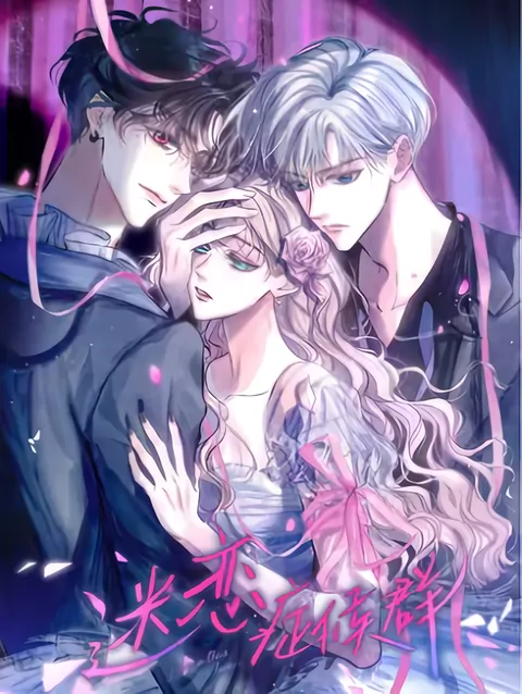 Lunatics In Love [Grim Scans]